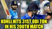 India vs NZ 1st ODI : Virat Kohli hits 31st ODI ton, makes it special on 200th match | Oneindia News
