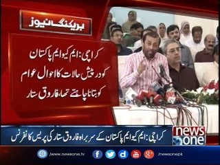 Farooq Sattar Press Conference