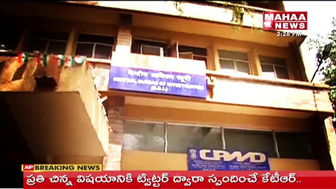 CBI Court Verdict Tension to YS Jagan Padayatra | Mahaa News