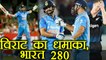 India Vs New Zealand 1st ODI: India 280/8, Virat Kohli Slams 31st Hundred | वनइंडिया हिंदी