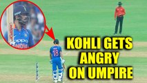 India vs NZ 1st ODI : Virat Kohli gets furious on umpire for not giving No-Ball | Oneindia News