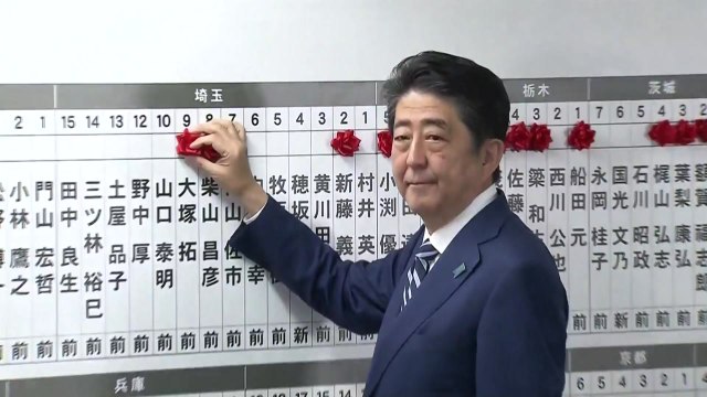 日 총선 출구조사 여권 압승...최대 336석 / YTN