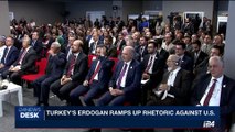 i24NEWS DESK | Turkey's Erdogan ramps up rhetoric against U.S. | Sunday, October 22nd 2017