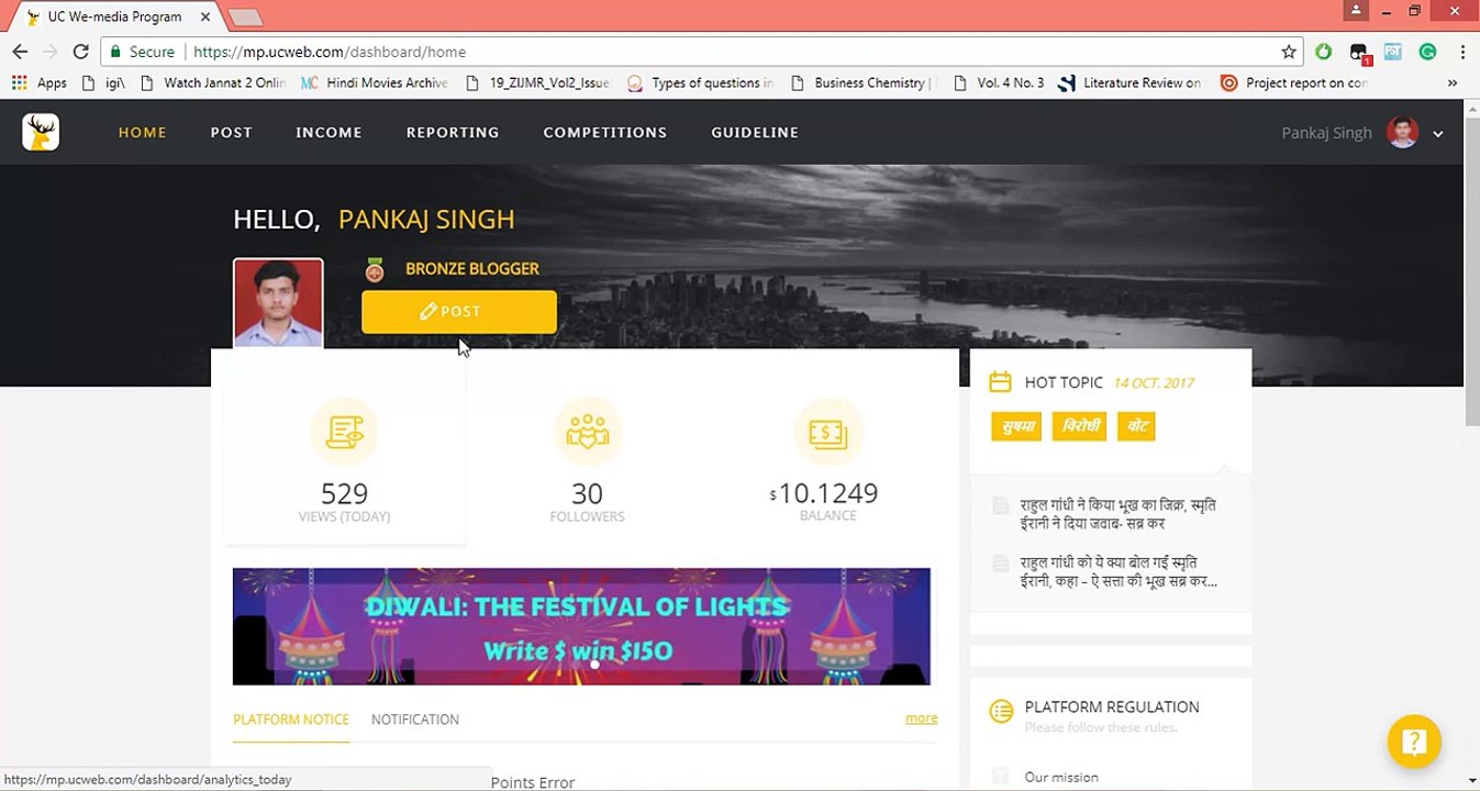 Earn $150 from Uc news (apply now)