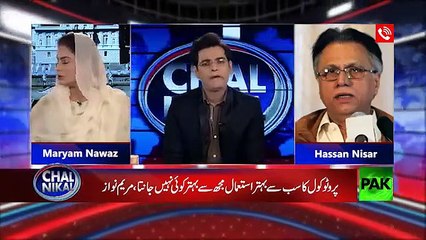 Hassan Nisar making fun of maryam nawaz