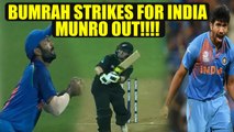 India vs NZ 1st ODI : Jasprit Bumrah strikes, Munro out for 28 runs | Oneindia News