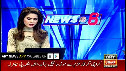 ICC security consultant arrives in Karachi