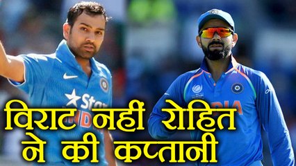 India Vs NZ 1st ODI: Rohit Sharma becomes captain of India instead of Virat Kohli | वनइंडिया हिंदी