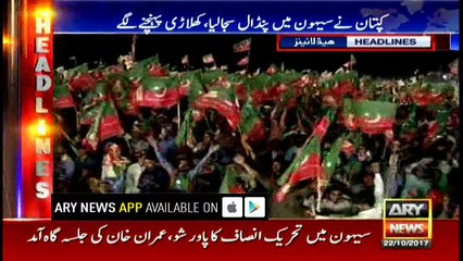 Headlines 1900 22nd October 2017