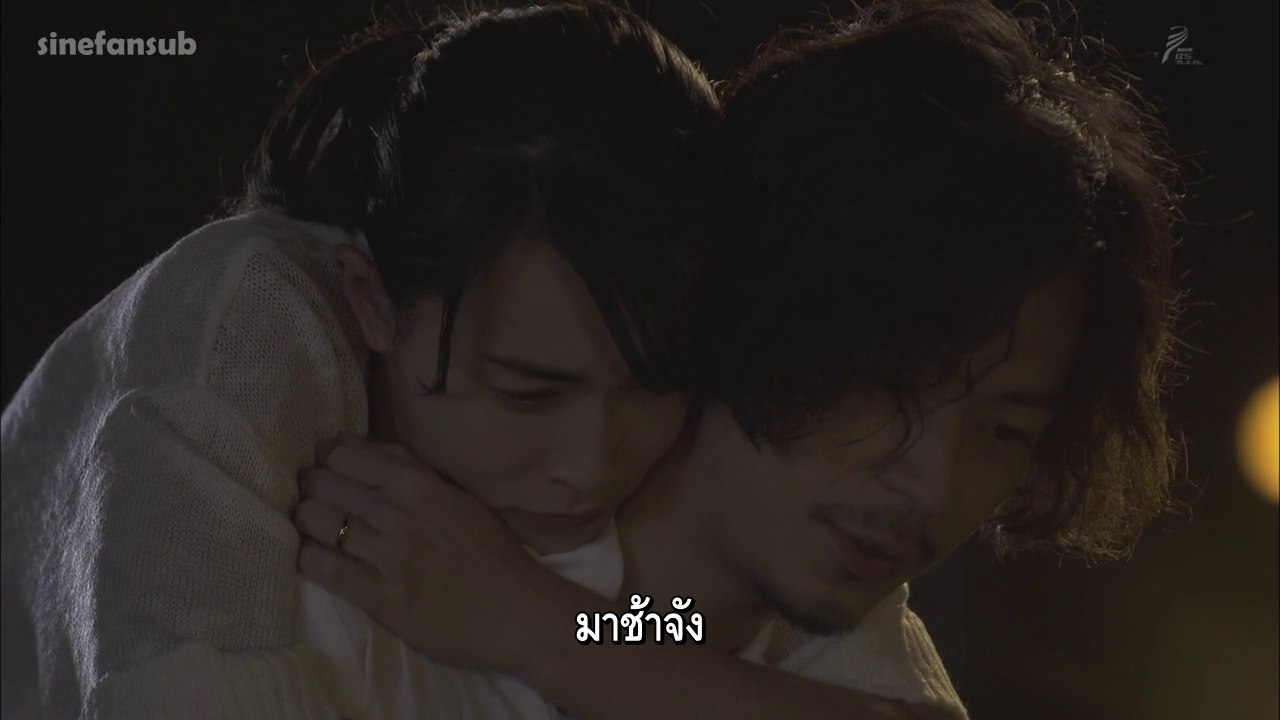 เผลอใจรัก ตอนที่ 6