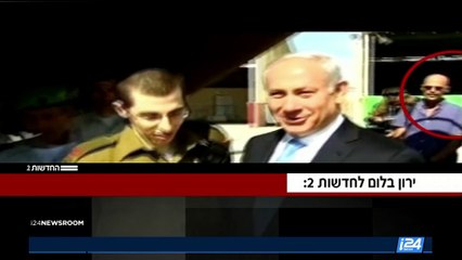 Échange de prisonniers: Israël nomme un nouveau négociateur