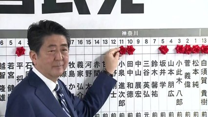 NHK "아베 압승...개헌발의선 확보 가능성" / YTN