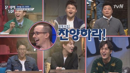 물오른 ′정답요정′ 타일러의 역대급 풀이! (소름주의)