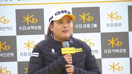 박인비 "명예의 전당 입회의 기쁨을 나누고 싶어" / YTN