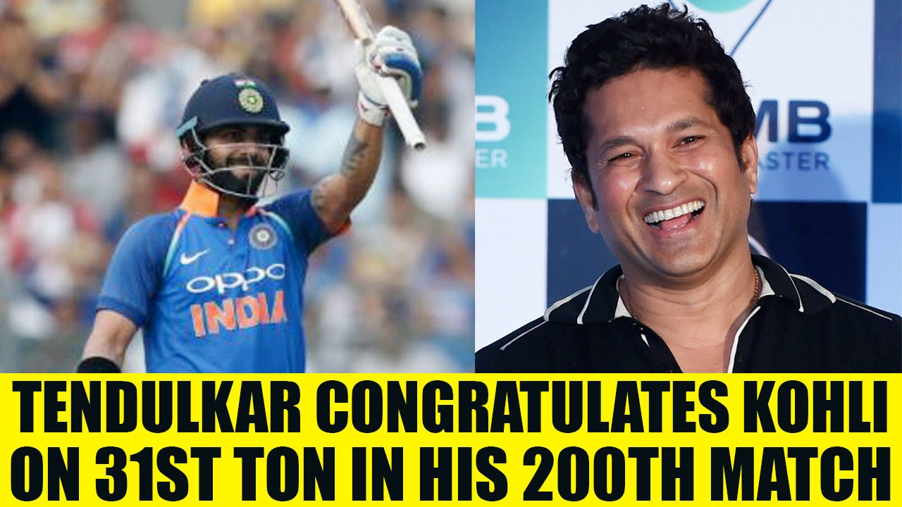 India vs NZ 1st ODI : Virat Kohli hits 31st ODI ton, Tendulkar congratulates skipper | Oneindia News