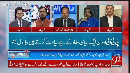 Raey Apni Apni - 22nd October 2017