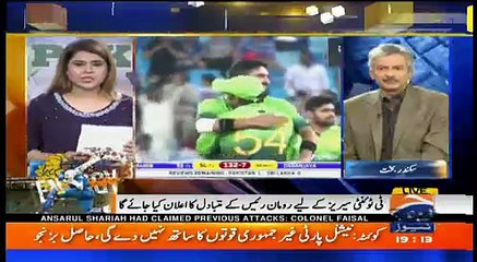Geo Cricket - 22nd October 2017