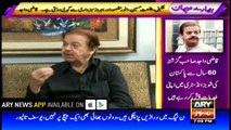 I don't use a mobile phone, am interested in new clothes: Qazi Wajid