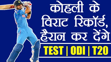 Télécharger la video: India Vs New Zealand 1st ODI: Virat Kohli creates these record in his 200th match | वनइंडिया हिंदी