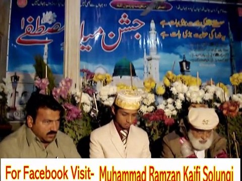 Shams-u-Zuha Badr-ud- Duja