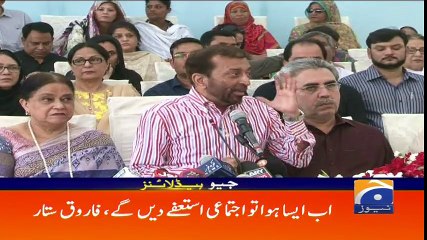 Geo Headlines - 08 PM - 22 October 2017