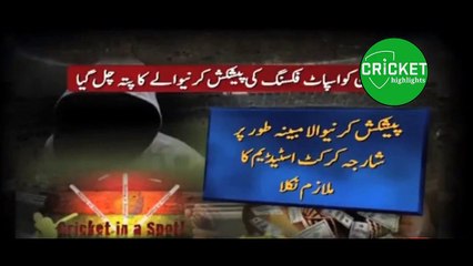 Video herunterladen: Pakistan Vs Sri Lanka 5th ODI 2017 - May Be Sarfraz Ahmed No Play Last Odi Against srilanka - YouTube