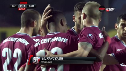 0-1 Chris Gadi Goal Bulgaria  A Grupa  Regular Season - 22.10.2017 FC Vereya 0-1 Septemvri Sofia
