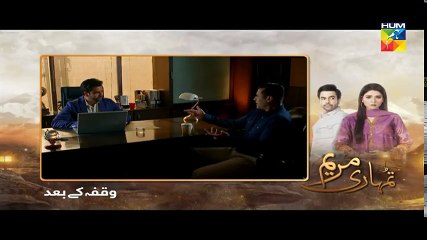 Tumhari Marium E16 22 October 2017