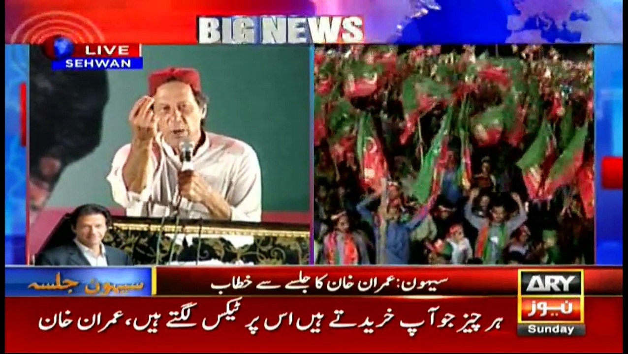 JIT report of Uzair Baloch should be made public: Imran Khan