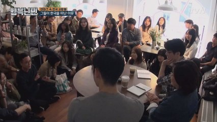 덴마크 속 한인들이 말하는 덴마크 노동환경