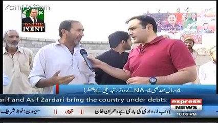 PTI Have Done Work Here But I Will Vote For ANP Because .. See What Voter is Saying ?