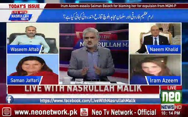 PTI Leaders invited me to join the party and gave me great respect. Iram Azeem
