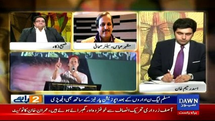Doraaye on Dawn News - 22nd October 2017