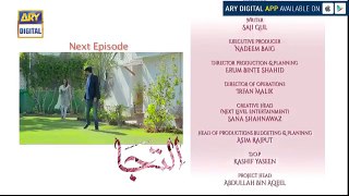 Iltija Episode 28 (Teaser) ARY Digital Drama