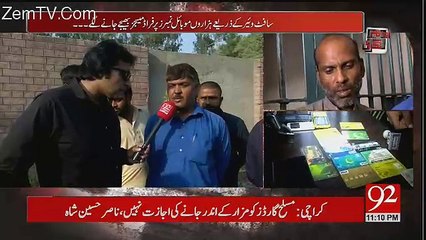 Andher Nagri - 22nd October 2017