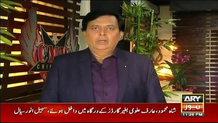 Criminals Most Wanted - 22nd October 2017