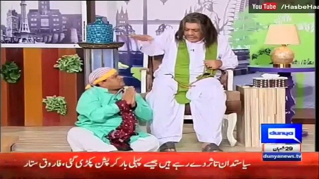 Hasb e Haal - 16 October 2017 - حسب حال - Aamil Baba VS Shaitaan - Hasb e Haal