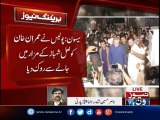 Sehwan police stoped ImranKhan from going to the shrine of Lal Shahbaz