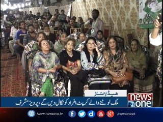 NewsONE Headlines 2AM | 23-october-2017