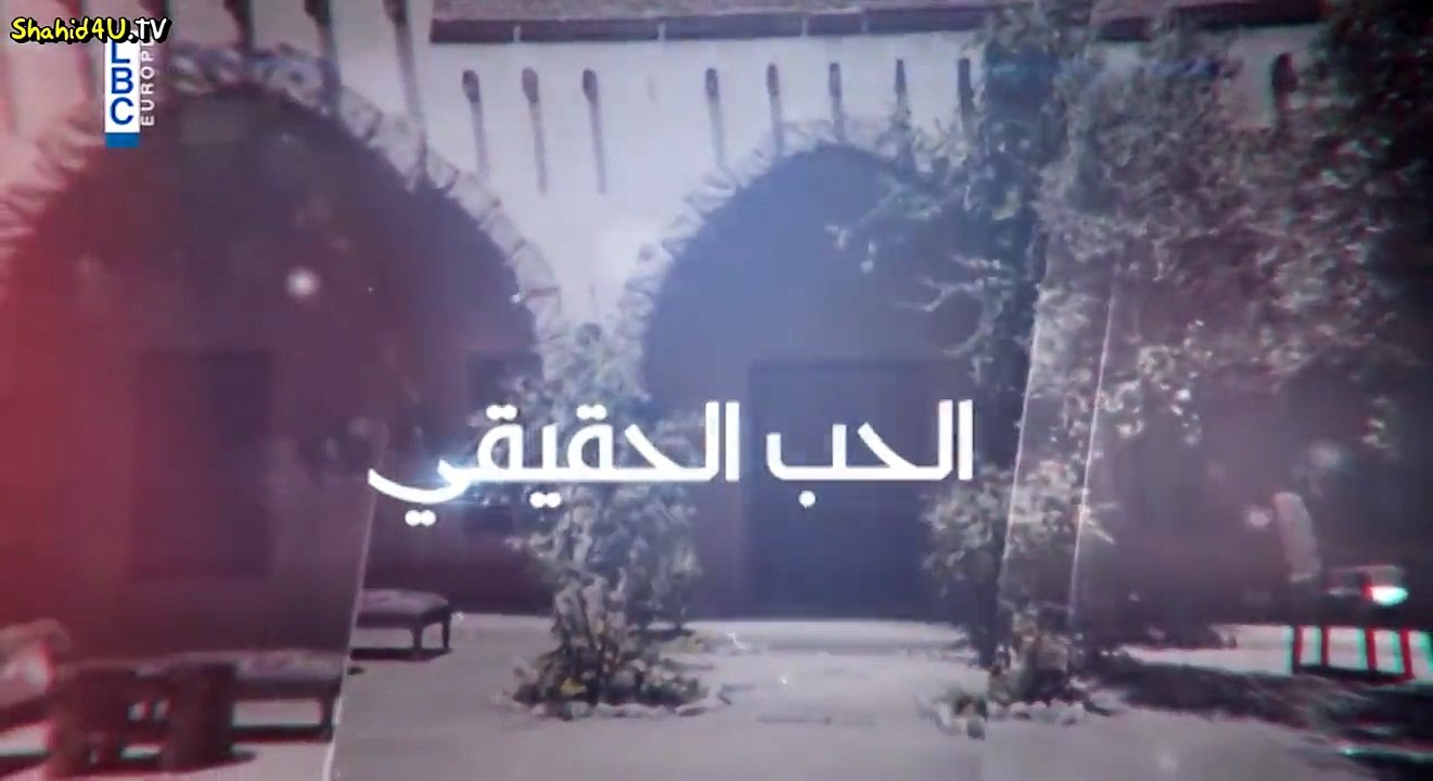 مسلسل الحب الحقيقي الحلقة 11