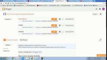 Банер на блог