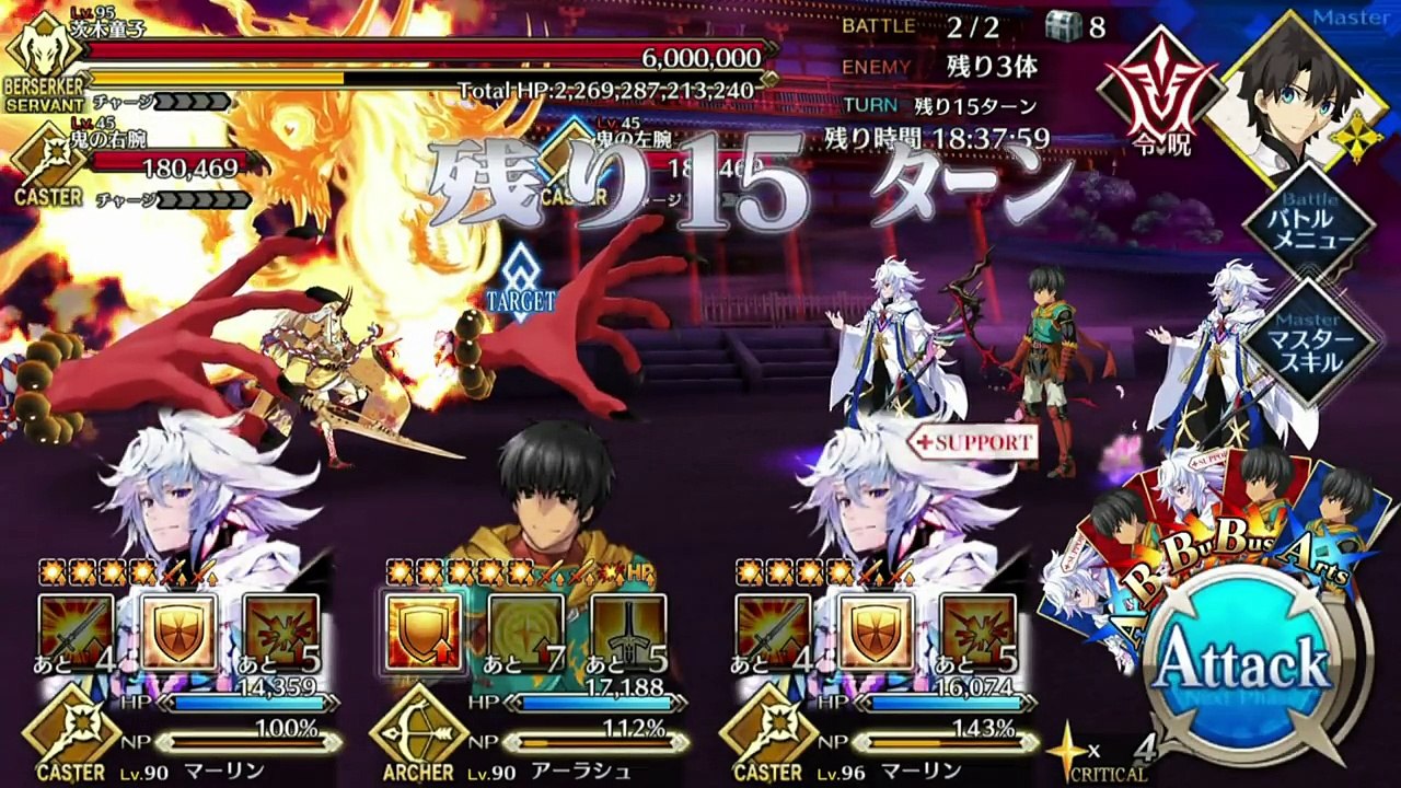 Fgo 復刻 羅生門 ｌｖ90アーラシュで600万ステラ オダチェンシステム 特攻650 復刻 鬼哭酔夢魔京 羅生門 ショート版 Video Dailymotion