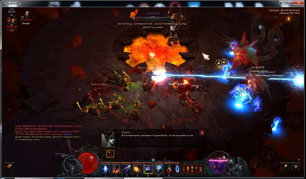 Прохождение Diablo 3 Чародей Акт 3 ч 14