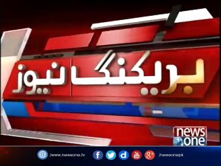 Reference hearing against Ishaq Dar will be held on today