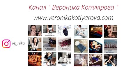 ЛУЧШИЕ СЕКРЕТЫ СЕКСУАЛЬНЫХ ФОТО В ИНСТАГРАМ. СЕКСУАЛЬНОЕ ПОЗИРОВАНИЕ