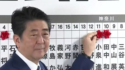 日 연립여당 압승...개헌안 단독 발의 의석 확보 / YTN