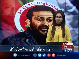 MQMP threatens resignations from Pakistan's assemblies