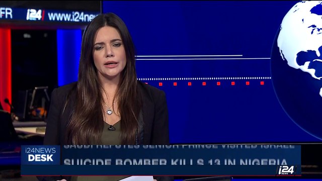 i24NEWS DESK | Suicide bomber kills 13 in Nigeria | Sunday, October 22nd 2017