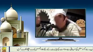 Moulana Tariq Jameel 2017 | Islamic Bayan | Urdu Bayan | Ahle Sunnat Wale Suno