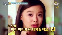 [예고] 그 시절 어마어마했던 아재&이모19